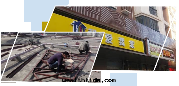 LED显示屏,發(fà)光字,燈(dēng)箱(xiāng)牌(pái)匾,霓虹(hóng)燈(dēng),亞克(kè)力字