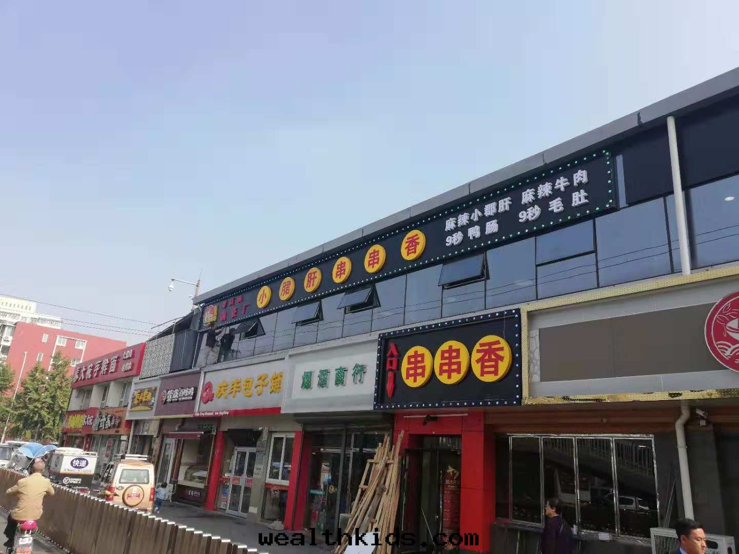 LED显示屏,發(fà)光字,燈(dēng)箱(xiāng)牌(pái)匾,霓虹(hóng)燈(dēng),亞克(kè)力字