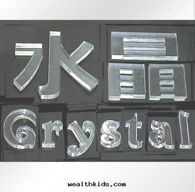 LED显示屏,發(fà)光字,燈(dēng)箱(xiāng)牌(pái)匾,霓虹(hóng)燈(dēng),亞克(kè)力字