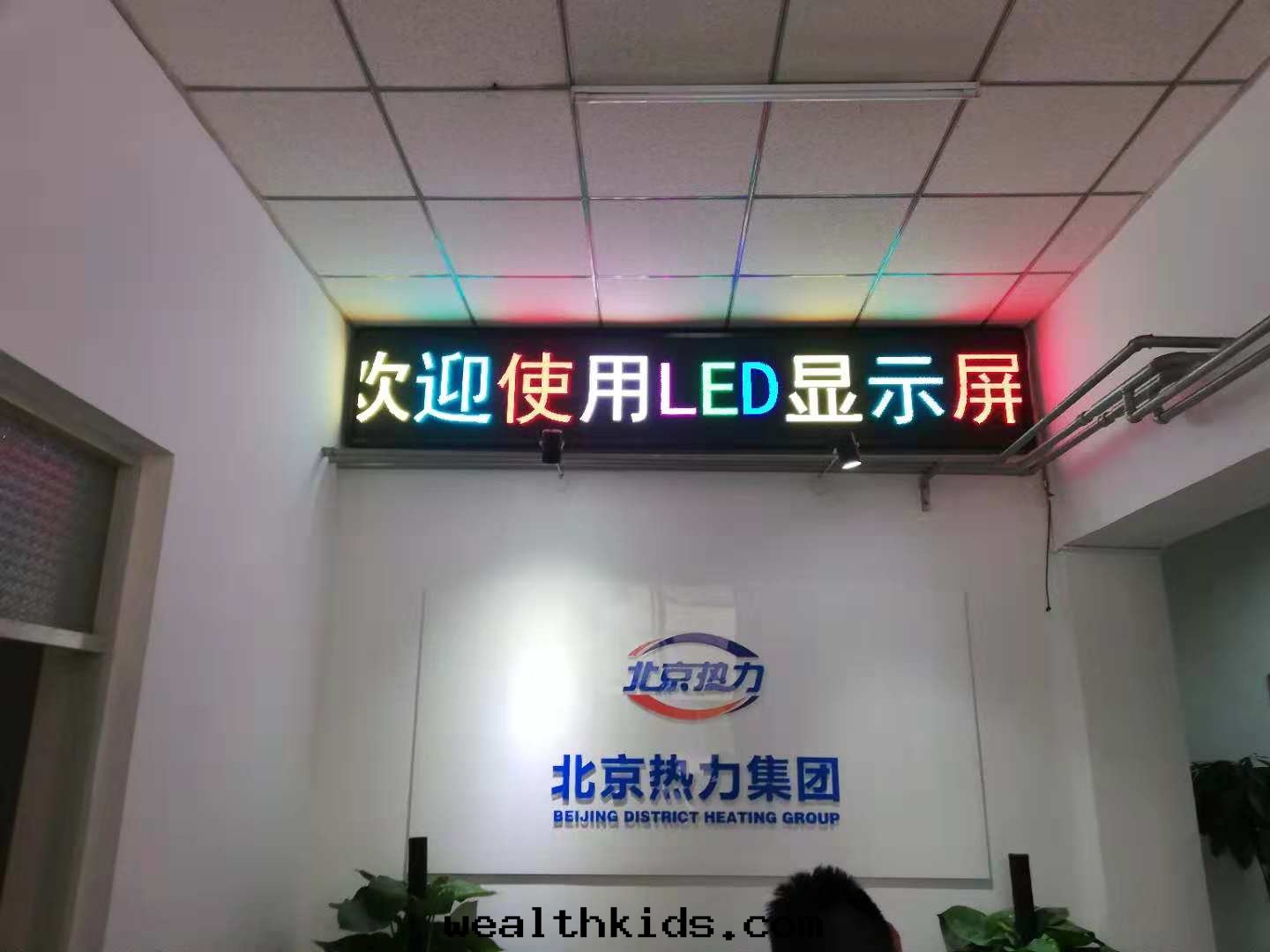 LED显示屏,發(fà)光字,燈(dēng)箱(xiāng)牌(pái)匾,霓虹(hóng)燈(dēng),亞克(kè)力字