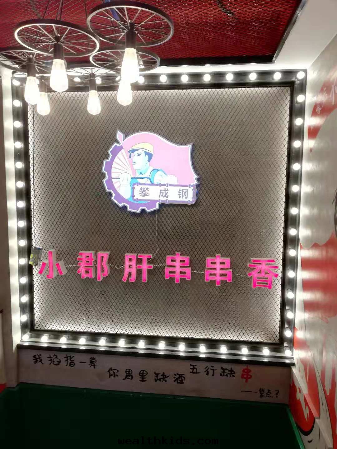 LED显示屏,發(fà)光字,燈(dēng)箱(xiāng)牌(pái)匾,霓虹(hóng)燈(dēng),亞克(kè)力字