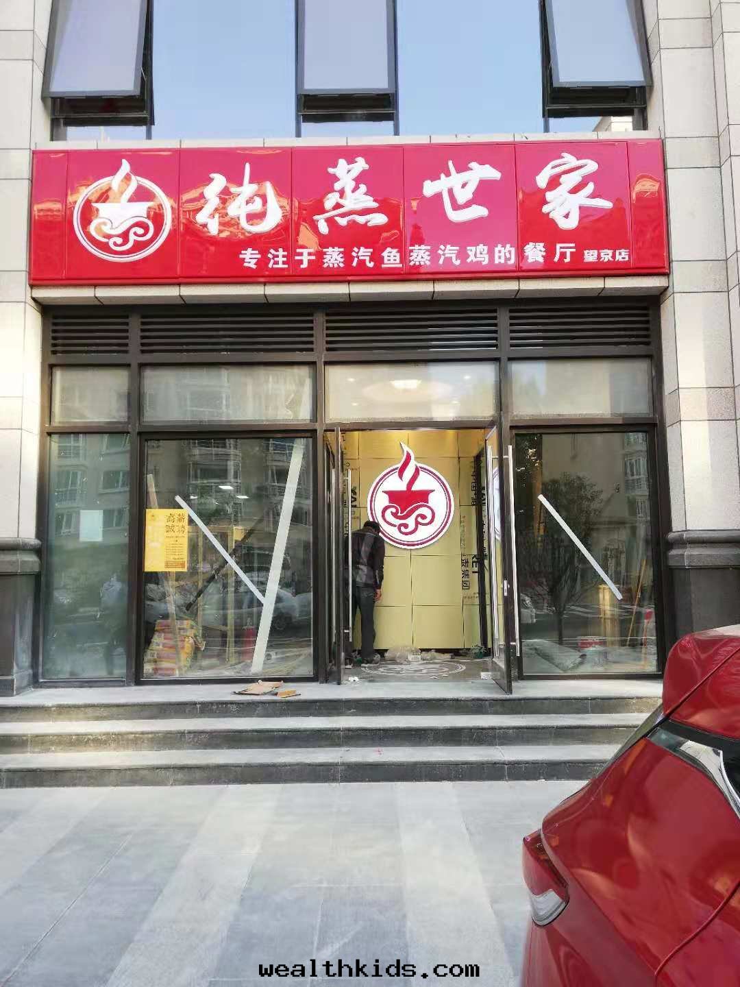 LED显示屏,發(fà)光字,燈(dēng)箱(xiāng)牌(pái)匾,霓虹(hóng)燈(dēng),亞克(kè)力字